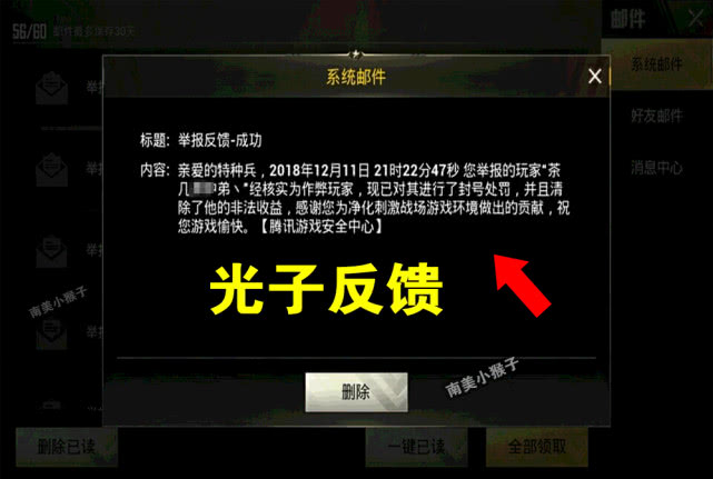 一分钟教你“微乐斗地主是不是有挂-哔哩哔哩 