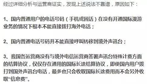 重大通报“德扑之星透视辅助教程(其实是有挂)-知乎