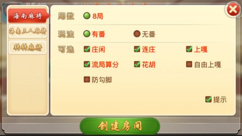 优选推荐“琼崖海南麻将极速破解器”(详细透视教程)-知乎