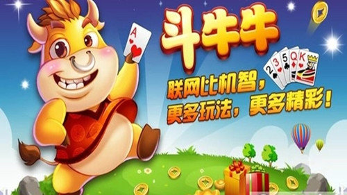 3分钟教你科普“微乐安徽麻将透视开挂软件!其实确实有挂