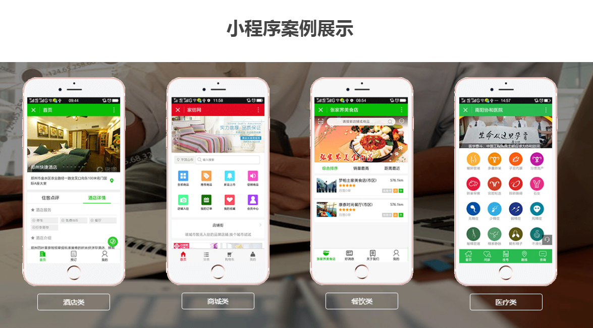 (2分钟介绍)“微信小程序麻将挂!其实确实有挂的
