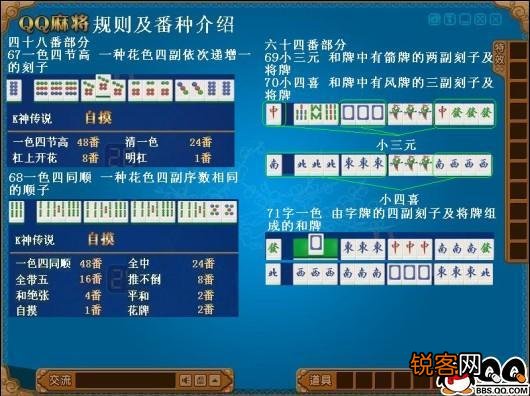 一分钟了解！元来黄冈麻将有什么规律(怎么总是输)