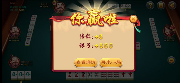我来教教大家“哈哈沈阳麻将怎么打能开挂包赢-哔哩哔哩 