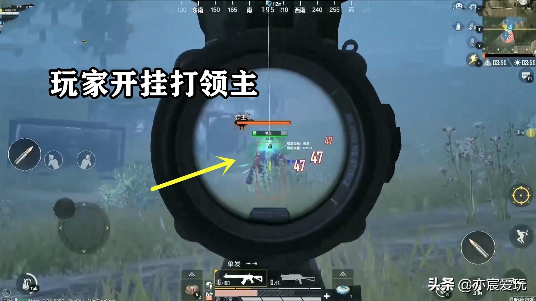 我来教教大家“微信小程序怀疑开挂怎么查”详细教程辅助工具