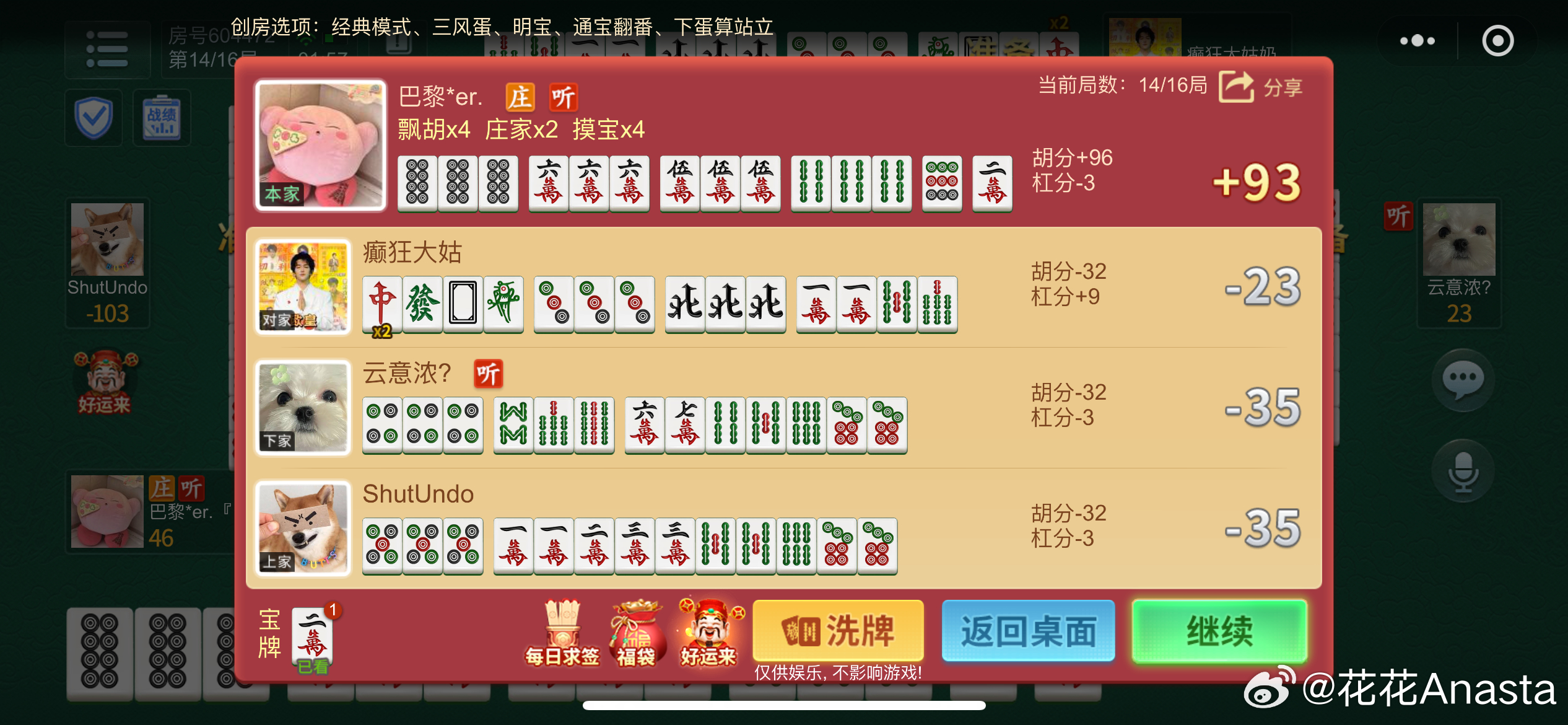 今日重大通报！17好友麻将确实真的有挂(铺牌器购买)