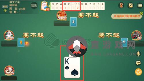 玩家必备教程！网易棋牌麻将确实真的有挂(怎么提升胜率)