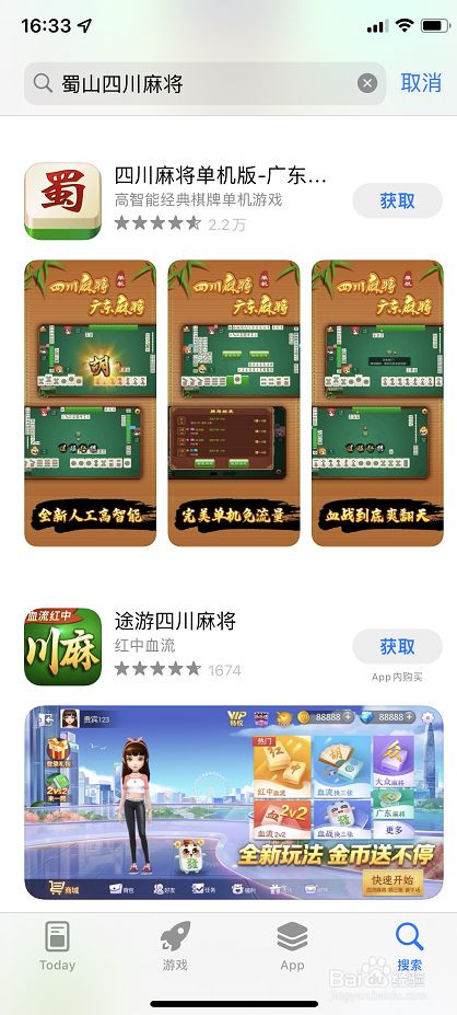 关于！手机蜀山麻将辅牌器(怎么玩才能赢)