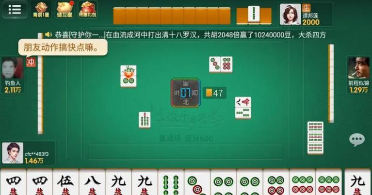 新教你‘‘微乐江苏麻将怎么看到对方的牌—真实可以装挂