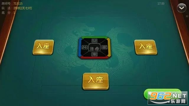 重大通报！约战大同麻将其实是有挂的(老是输为什么)