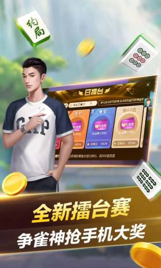 介绍十款！微乐海南麻将技巧及攻略(赢的技巧系统规律)
