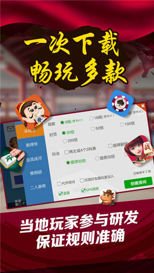 优选推荐“打微乐麻将怎么!其实确实有挂