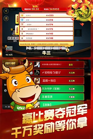 玩家必看攻略！手机心悦麻将怎么提高赢牌率(专用神器下载)