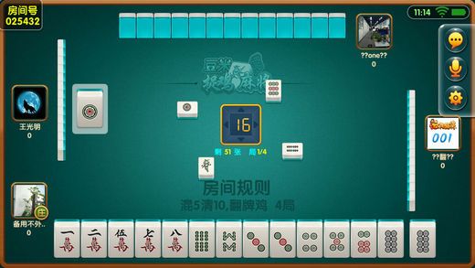 黑料！小程序微乐捉鸡麻将为什么一直输(怎样增加胜率)