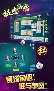 黑料！小程序微乐捉鸡麻将为什么一直输(怎样增加胜率)