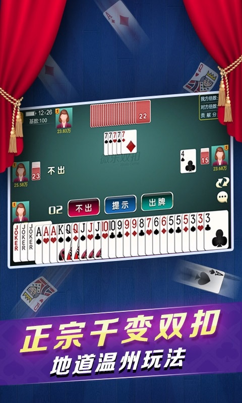教程辅助“微乐麻将怎样免费开挂-哔哩哔哩 