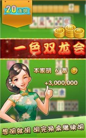 终于懂了！欢乐途游麻将是不是有猫腻(怎么让系统给自己好牌)