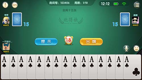 玩家必备！天天麻将插件(确实有挂吗)
