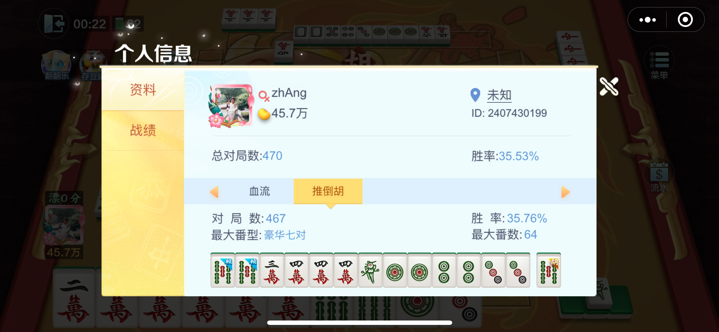 给大家科普一下！刀刀麻将确实真的有挂(怎么设置才能赢)