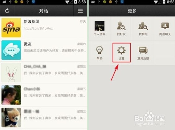 我来教大家！微友手机打麻将怎么打会赢(原来真的有挂)