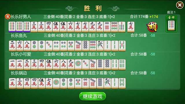 7分钟揭秘！益乐绍兴麻将其实是有挂的(铺牌器购买)