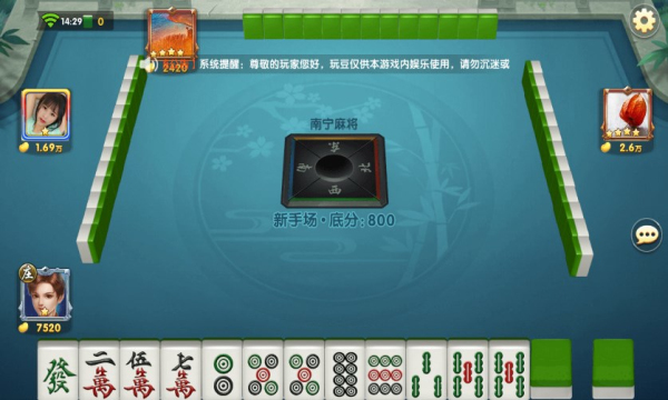 玩家必备！欢喜广西麻将其实是有挂的(怎么调整胜率)