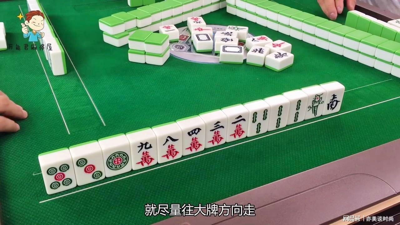 3分钟讲解！三晋麻将确实有挂的(怎么样来好牌)