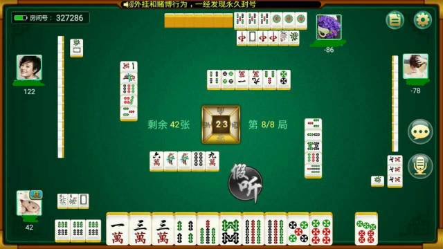 介绍十款！微笑麻将其实是有挂的(软件怎么打赢)