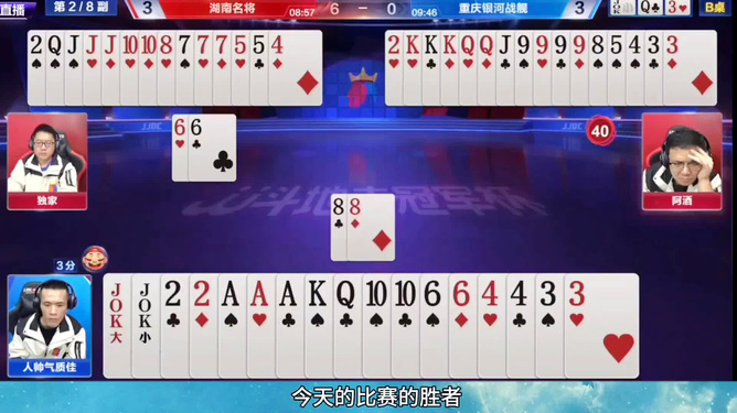 火爆全网!阿决战卡五星有透视挂吗—真实可以装挂