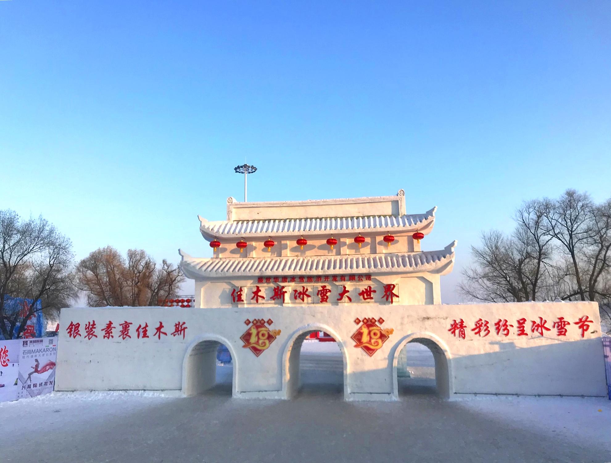 三分钟了解&quot;盛世冰雪娱乐有挂吗”(确实是有挂)-哔哩哔哩