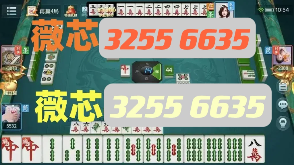 一分钟揭秘！搜圈麻将确实真的有挂(有哪些猫腻)