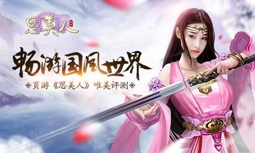 科技通报“新畅游互娱有没有挂&quot;!(详细开挂教程)-包教会