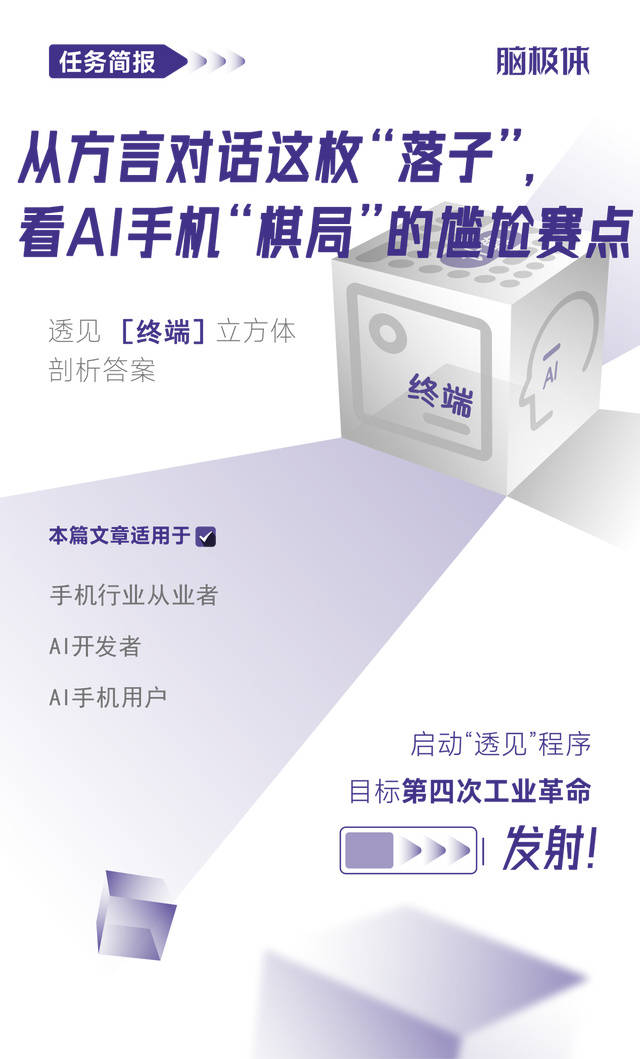 科技通报“风风跑胡子有作弊软件吗”(其实确实有挂)_