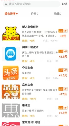 黑料！天天贵阳麻将app确实真的有挂(软件只赢不输)