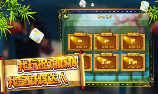 大神教教你！贵阳捉鸡麻将确实有挂的(怎么打赢的几率大)