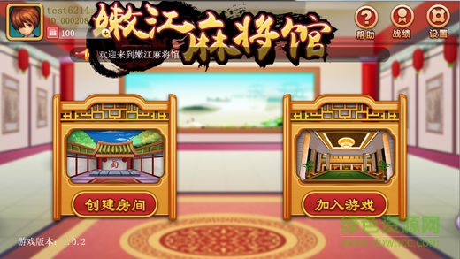 分享玩家攻略！嫩江和和麻将确实有挂的(有什么赢的技巧)