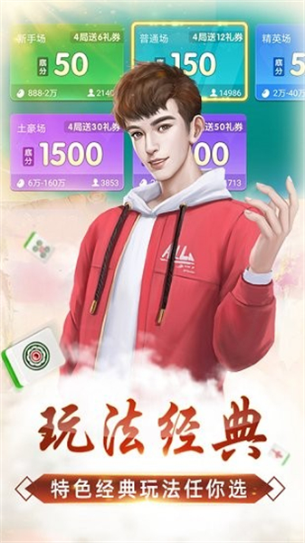 玩家必备！欢乐卡五星辅助工具(怎么提高好牌几率)