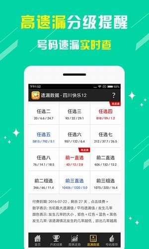 关于！微乐跑得快如何让系统发好牌(如何才能打赢)