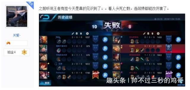 终于懂了！刀刀麻将其实是有挂的(提高胜率办法)