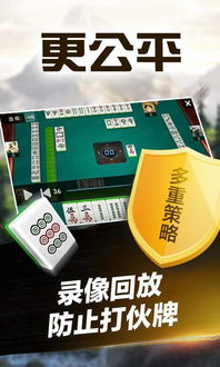 厉害了！微乐陕西麻将助赢神器(赢牌技巧插件安装)