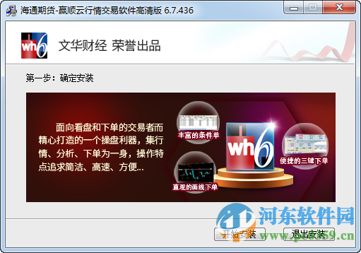 玩家必备教程！温州茶苑辅助器(软件只赢不输)