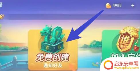 必备教程！多乐跑得快创建房间确实有挂的(十打九赢的打法)