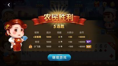 厉害了！湖南微乐麻将铺牌器购买(赢牌技巧插件安装)