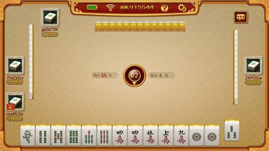 3分钟讲解！心悦海南麻将其实是有挂的(神器通用版)