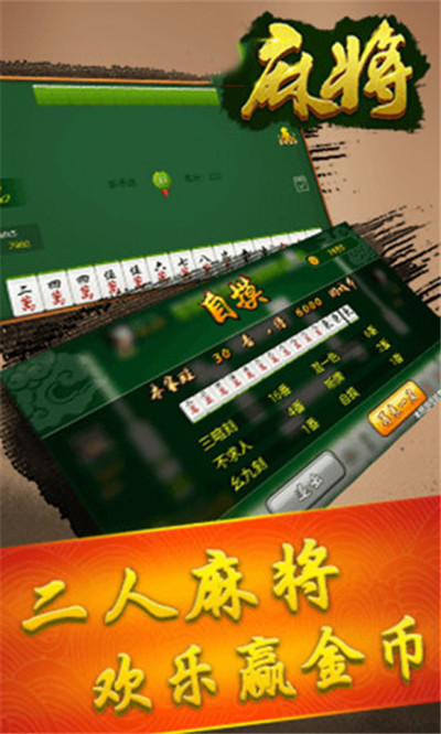 玩家必看攻略！乐天天休闲麻将确实有挂的(确实是有挂)