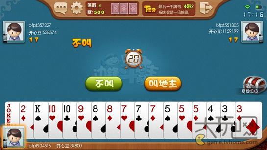 实测分享“棋牌透视助手”详细教程辅助工具
