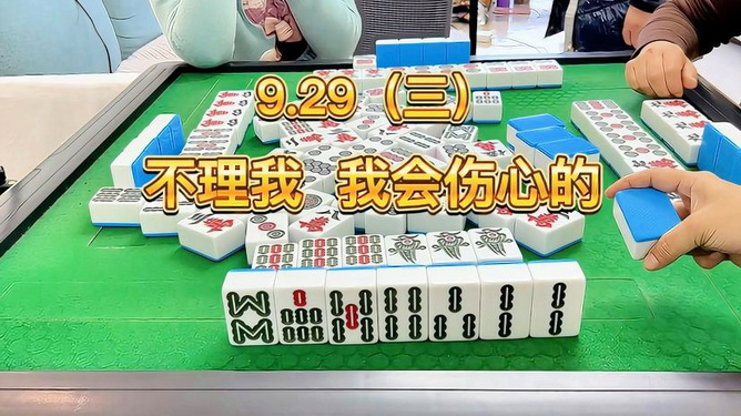 安装教程！心悦龙江麻将确实真的有挂(怎么只赢不输)
