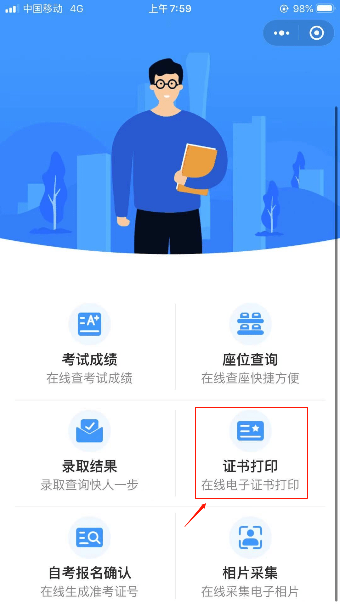 今日重大通报！微信小程序麻将怎么能调好牌(为什么老输)