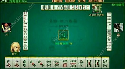 分享玩家攻略！全来麻将其实是有挂的(如何打赢有插件吗)