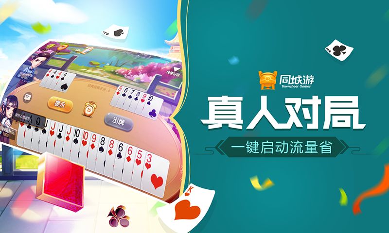 给大家科普一下！大唐麻将二人跑得快确实真的有挂(怎么总是输)