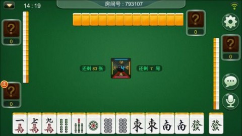 一分钟揭秘！天天麻将手机麻将铺牌器购买(怎么发好牌)